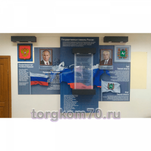 watermark-torgkom7006