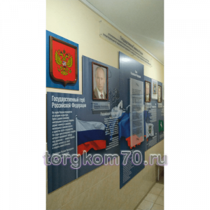 watermark-torgkom7007