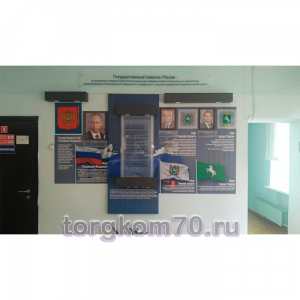watermark-torgkom7010
